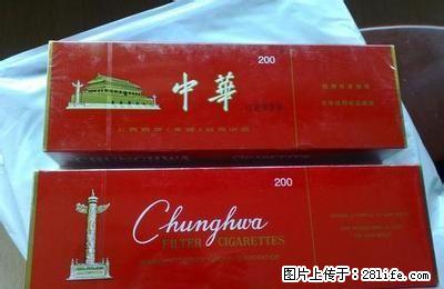 怀柔回收茅台酒13911443940五粮液酒价格高价回收 - 礼品刀具 - 特色礼品 - 桂林分类信息 - 桂林28生活网 www.28life.net