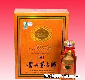 朝阳区东城区海淀区回收茅台酒13911443940上门回收 - 桂林28生活网 www.28life.net