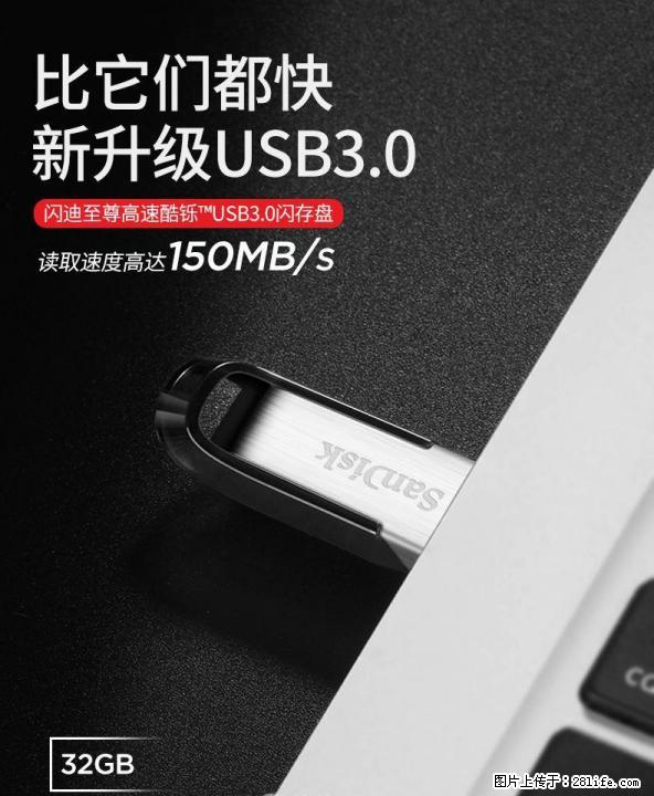 闪迪u盘32g 高速3.0金属创意迷你加密优盘usb移动u盘CZ73 迷你小巧便 - 数码相机 - 数码产品 - 桂林分类信息 - 桂林28生活网 www.28life.net