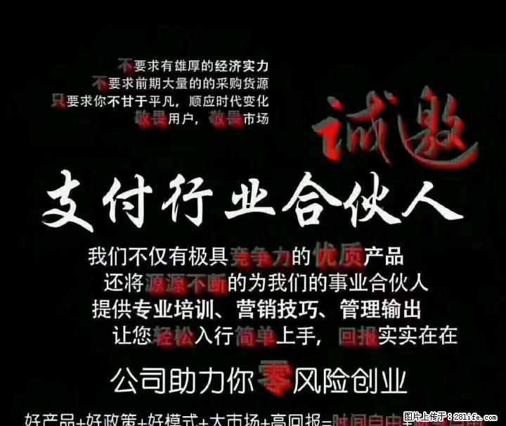 免费大派送银联正规pos机 - 数码相机 - 数码产品 - 桂林分类信息 - 桂林28生活网 www.28life.net
