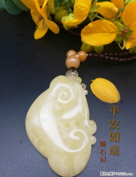 &amp#10024满蜜柠檬黄蜜蜡如意&amp#10024 - 其它 - 服装服饰 - 桂林分类信息 - 桂林28生活网 www.28life.net
