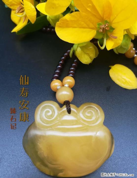 &amp#10024金绞蜜平安长命锁吊坠&amp#10024 - 其它 - 服装服饰 - 桂林分类信息 - 桂林28生活网 www.28life.net