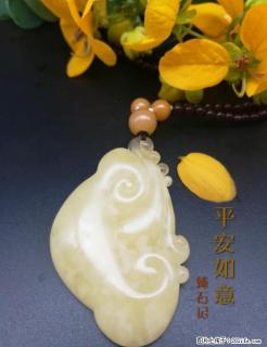 &amp#10024满蜜柠檬黄蜜蜡如意&amp#10024 - 桂林28生活网 www.28life.net
