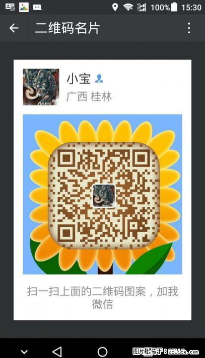 九龙十三座商务车旅游包车 - 汽车租赁 - 汽车频道 - 桂林分类信息 - 桂林28生活网 www.28life.net