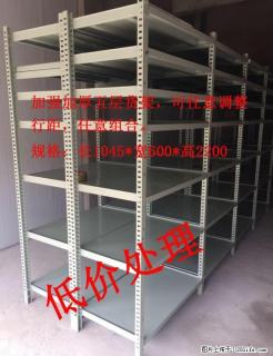 还有最后一个！高强加厚可任意组合货架（每个可承重1000斤以上） - 桂林28生活网 www.28life.net
