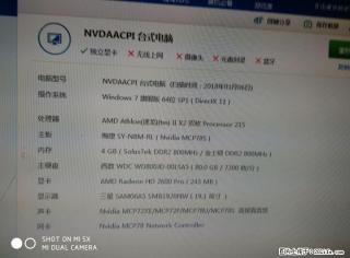 电脑主机一台150元，同城交易 - 桂林28生活网 www.28life.net