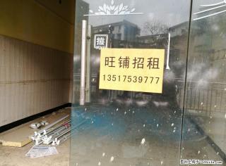 信义路理想领域当街50平旺铺招租，可做任何行业。月租3500元,免转让费！！！ - 桂林28生活网 www.28life.net