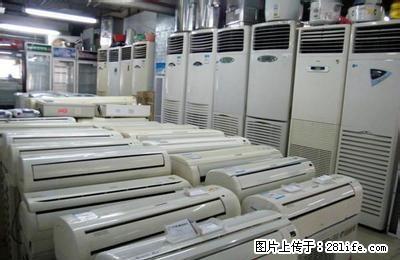 高价回收家电空调,冰箱,办公家具等酒店设备15677381768 - 其它 - 家用电器 - 桂林分类信息 - 桂林28生活网 www.28life.net