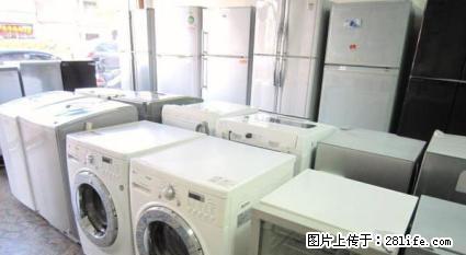高价回收空调,冰箱,办公家具等酒店设备15677381768 - 办公设备 - 办公设备 - 桂林分类信息 - 桂林28生活网 www.28life.net
