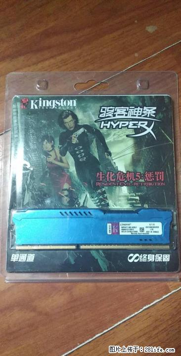 金士顿 骇客ddr3 1866 8g单条台式机电脑内存 兼容4g 2g - 电脑整机 - 电脑网络 - 桂林分类信息 - 桂林28生活网 www.28life.net