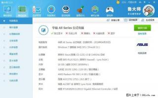 E3 吃鸡主机 低价出售 - 桂林28生活网 www.28life.net
