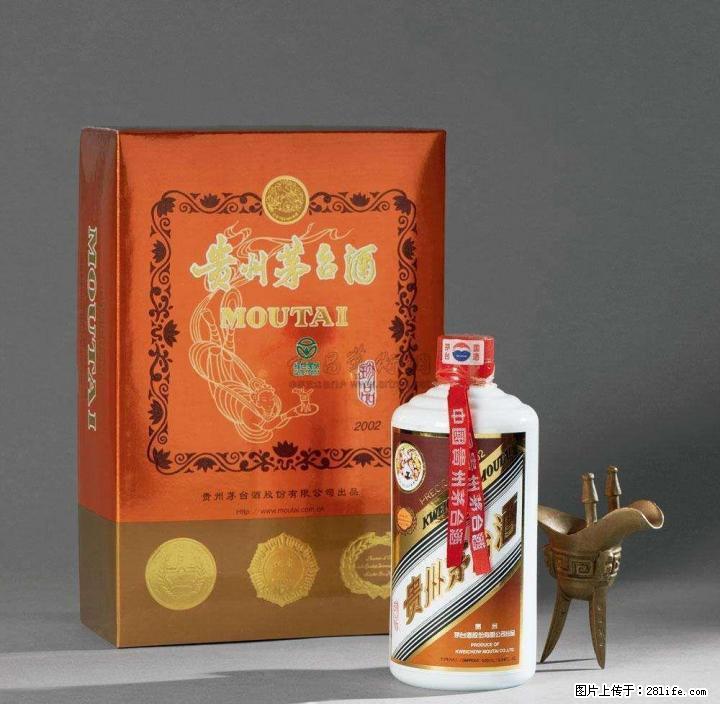茅台酒怀柔回收茅台酒怀柔回收礼盒茅台酒回收飞天五星茅台酒 - 礼品刀具 - 特色礼品 - 桂林分类信息 - 桂林28生活网 www.28life.net