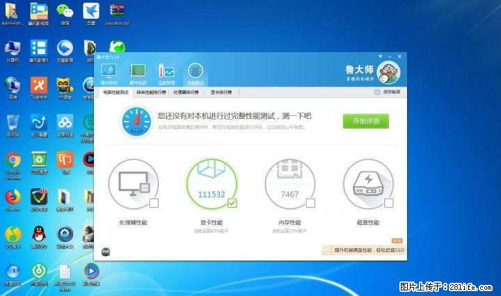 迪兰恒进R9 380 4G吃鸡显卡,性能强过GTX960/GTX1050ti - 电脑整机 - 电脑网络 - 桂林分类信息 - 桂林28生活网 www.28life.net