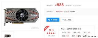 秒杀大型网游,高端游戏显卡,最新5代DDR5,免费安装 - 桂林28生活网 www.28life.net