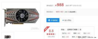 秒杀大型网游,顶级游戏显卡,最新5代DDR5,免费安装 - 桂林28生活网 www.28life.net