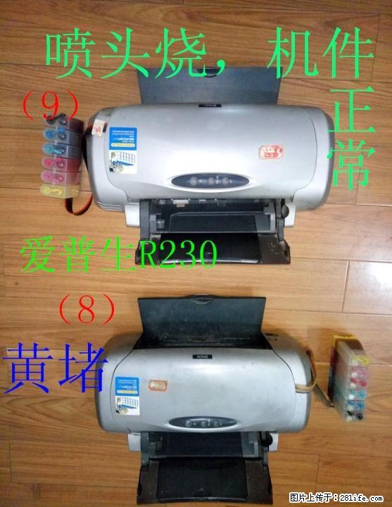 大学创业佳品：全新A3烫印机, 热转印压碟机,保温电炉,EpsonL101打印机 - 办公设备 - 办公设备 - 桂林分类信息 - 桂林28生活网 www.28life.net