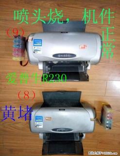 大学创业佳品：全新A3烫印机, 热转印压碟机,保温电炉,EpsonL101打印机 - 桂林28生活网 www.28life.net