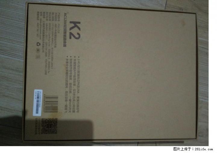 全新斐讯k2路由器出售 - 电脑整机 - 电脑网络 - 桂林分类信息 - 桂林28生活网 www.28life.net
