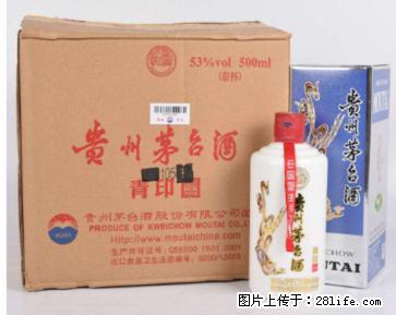 桂林回收茅台90年代茅台酒，回收五粮液、回收虎骨酒 - 保健品 - 饮食特产 - 桂林分类信息 - 桂林28生活网 www.28life.net