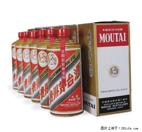桂林回收陈年老茅台酒、酱瓶茅台酒、老年份茅台酒 - 保健品 - 饮食特产 - 桂林分类信息 - 桂林28生活网 www.28life.net