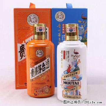 桂林回收洋酒轩尼诗xo马爹利xo等等名酒 - 保健品 - 饮食特产 - 桂林分类信息 - 桂林28生活网 www.28life.net