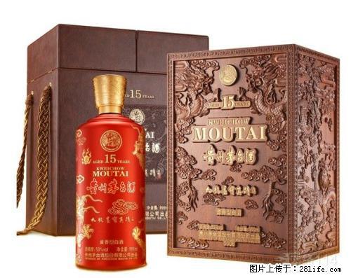 桂林回收洋酒轩尼诗xo马爹利xo等等名酒 - 保健品 - 饮食特产 - 桂林分类信息 - 桂林28生活网 www.28life.net