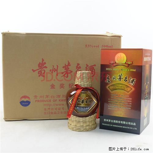 桂林回收国宴茅台酒，人民大会堂茅台酒高价求购 - 保健品 - 饮食特产 - 桂林分类信息 - 桂林28生活网 www.28life.net