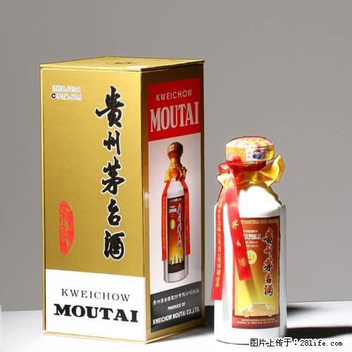 桂林回收国宴茅台酒，人民大会堂茅台酒高价求购 - 保健品 - 饮食特产 - 桂林分类信息 - 桂林28生活网 www.28life.net