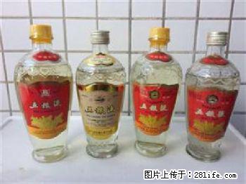 桂林回收新老茅台,五粮液陈年白酒,洋酒. 及礼盒 - 保健品 - 饮食特产 - 桂林分类信息 - 桂林28生活网 www.28life.net
