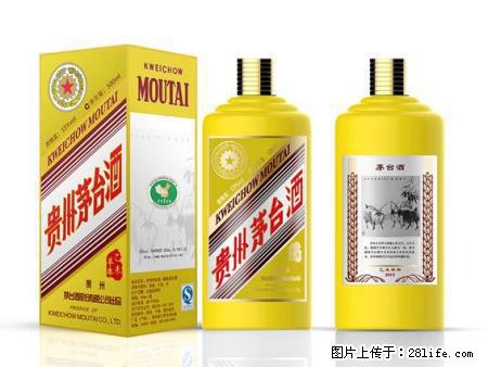 桂林回收整箱茅台酒、回收生肖茅台酒、回收30年茅台酒 - 保健品 - 饮食特产 - 桂林分类信息 - 桂林28生活网 www.28life.net