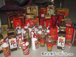 老五粮液回收多少钱专业回收五粮液回收实时报价单 - 桂林28生活网 www.28life.net
