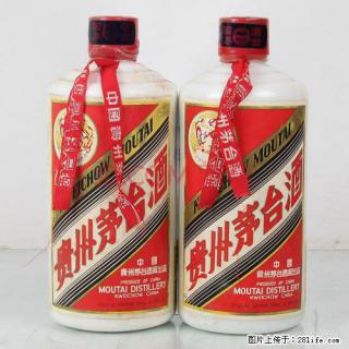 桂林回收茅台酒价格值多少一瓶 价格一览回收茅台酒 - 桂林28生活网 www.28life.net