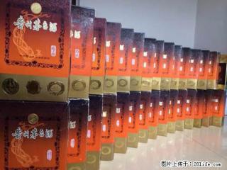 桂林回收新老茅台,五粮液陈年白酒,洋酒. 及礼盒 - 桂林28生活网 www.28life.net