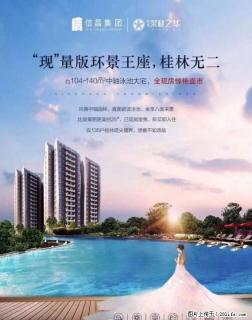育才小区棠棣之华精致三房送一房高赠送朝南户型团购优惠送家电 - 桂林28生活网 www.28life.net