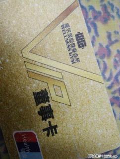 威尔尼斯健身房通卡转让 - 桂林28生活网 www.28life.net