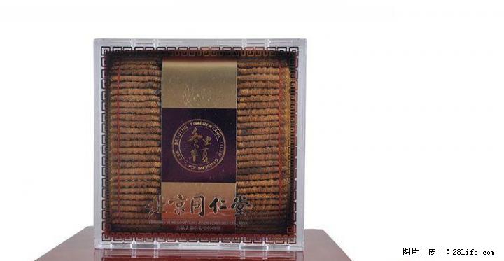 唐山回收冬虫夏草13683007511收长毛虫草 - 礼品刀具 - 特色礼品 - 桂林分类信息 - 桂林28生活网 www.28life.net