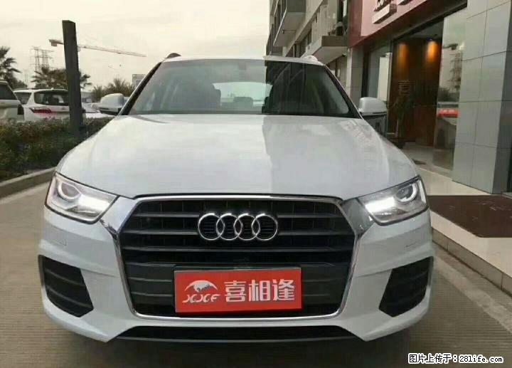 花生好车弹个车以租代购便宜买好车，免审核当天提车 分期买车找小赵15096610893 - 汽车租赁 - 汽车频道 - 桂林分类信息 - 桂林28生活网 www.28life.net