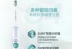 转让 飞利浦（HX6730）声波震动 电动牙刷 - 数码相机 - 数码产品 - 桂林分类信息 - 桂林28生活网 www.28life.net