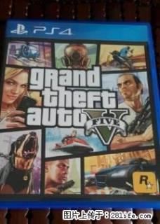 【限桂林交易！包送货】【PS4 九成新 GTA5 带包装 带地图】 - 桂林28生活网 www.28life.net