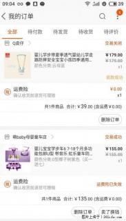 儿子走路了，不坐了，转给需要的弟弟妹妹 - 桂林28生活网 www.28life.net