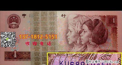 急求8002捆961整捆整条902整件 - 其它 - 古玩收藏 - 桂林分类信息 - 桂林28生活网 www.28life.net