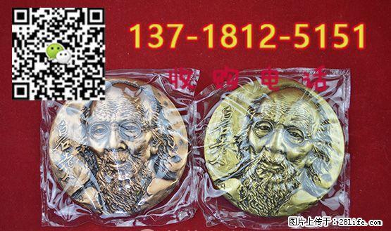 大铜章图片 大铜章回收 大铜章价格 - 其它 - 古玩收藏 - 桂林分类信息 - 桂林28生活网 www.28life.net