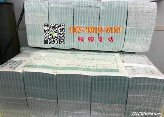 收购三版币五 一角一元二元纸币全新百张连号 - 桂林28生活网 www.28life.net