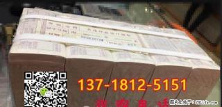 纪念钞连体钞最新收购行情 - 桂林28生活网 www.28life.net