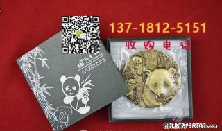 北京回收中国印钞造币总公司大铜章各种品种 - 桂林28生活网 www.28life.net