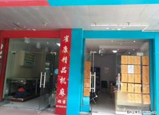 T信义路榕湖饭店傍边当街门面出售155万56平 - 桂林28生活网 www.28life.net