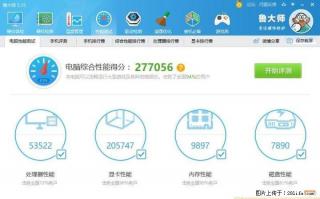出一套吃鸡主机和外设 - 桂林28生活网 www.28life.net