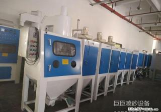 虎门喷砂加工，东莞长安喷砂加工，广州喷砂加工 - 桂林28生活网 www.28life.net