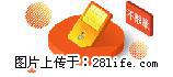 20元=桂林流量不限+全国500分钟（永久套餐20元） - 手机号码交易 - 通讯器材 - 桂林分类信息 - 桂林28生活网 www.28life.net