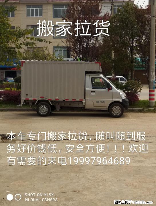 五菱荣光小卡出租拉货 - 汽车租赁 - 汽车频道 - 桂林分类信息 - 桂林28生活网 www.28life.net